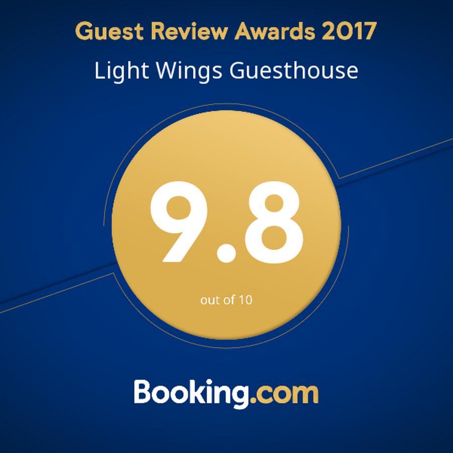 Light Wings Family Guesthouse 예레반 외부 사진